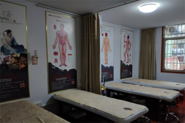 基柱堂中医养生馆